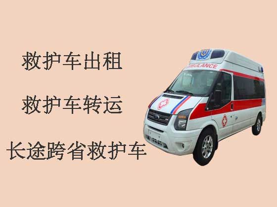 广州救护车租赁|长途跨省救护车